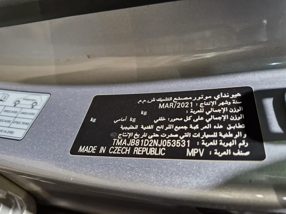 هيونداي توسان سمارت 2022 