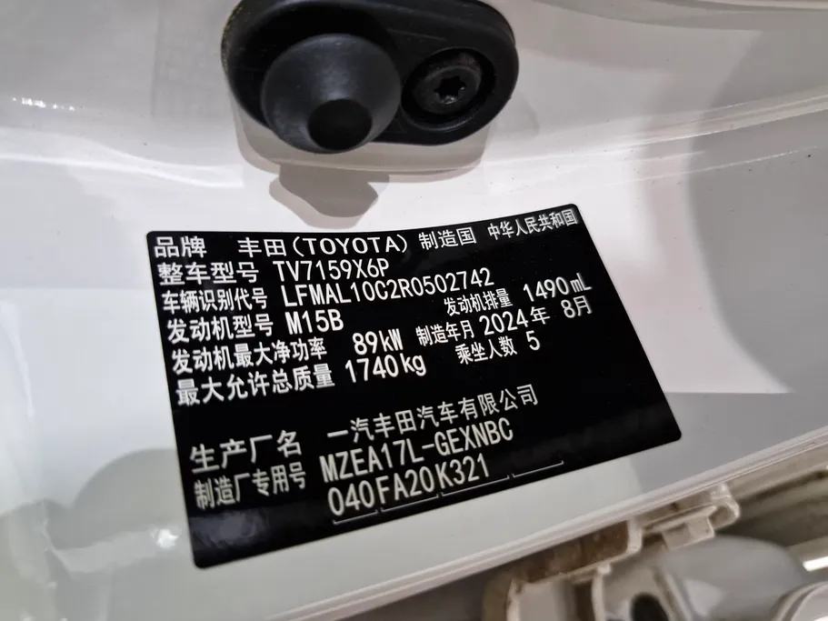 2024 Toyota Corolla XLI 