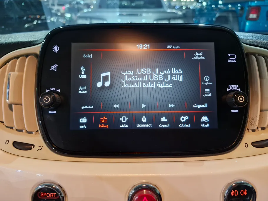 فيات 500 C 2018 