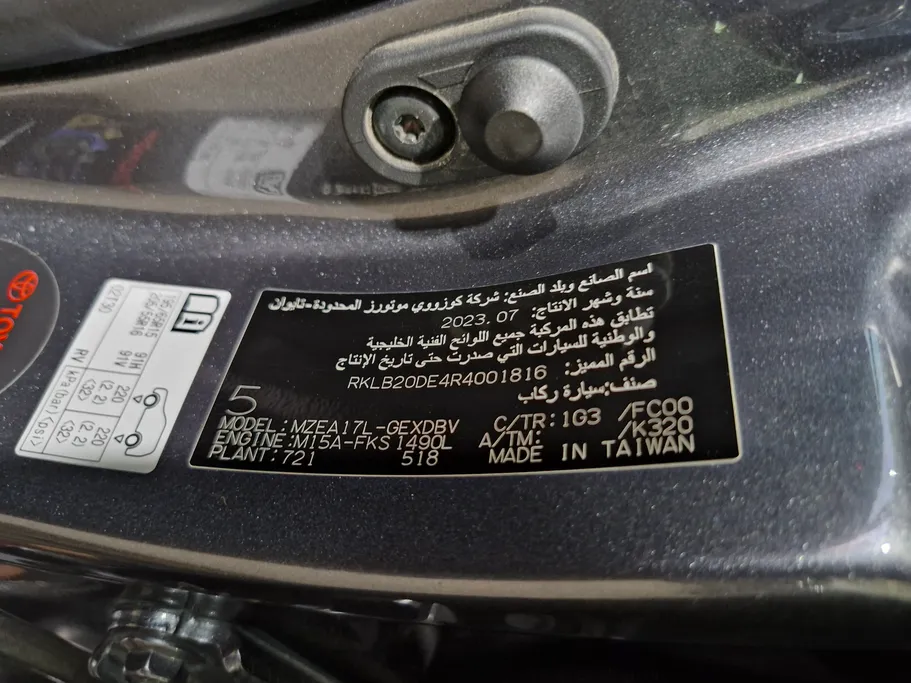 2024 Toyota Corolla XLI 