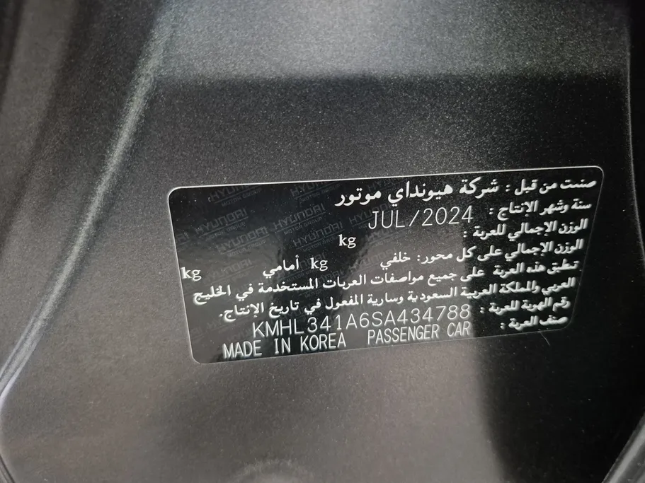 هيونداي سوناتا سمارت 2025 