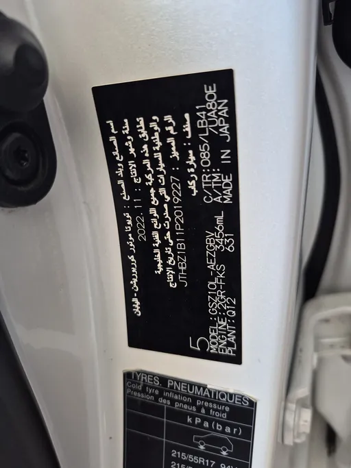 لكزس ES 350 2023 