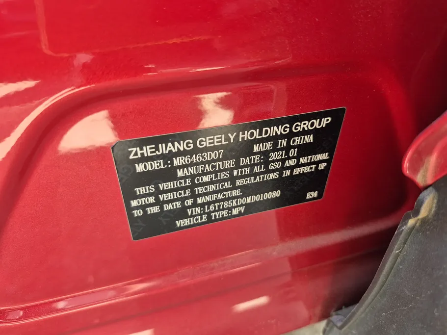 2021 Geely TUGELLA Flagship GF 