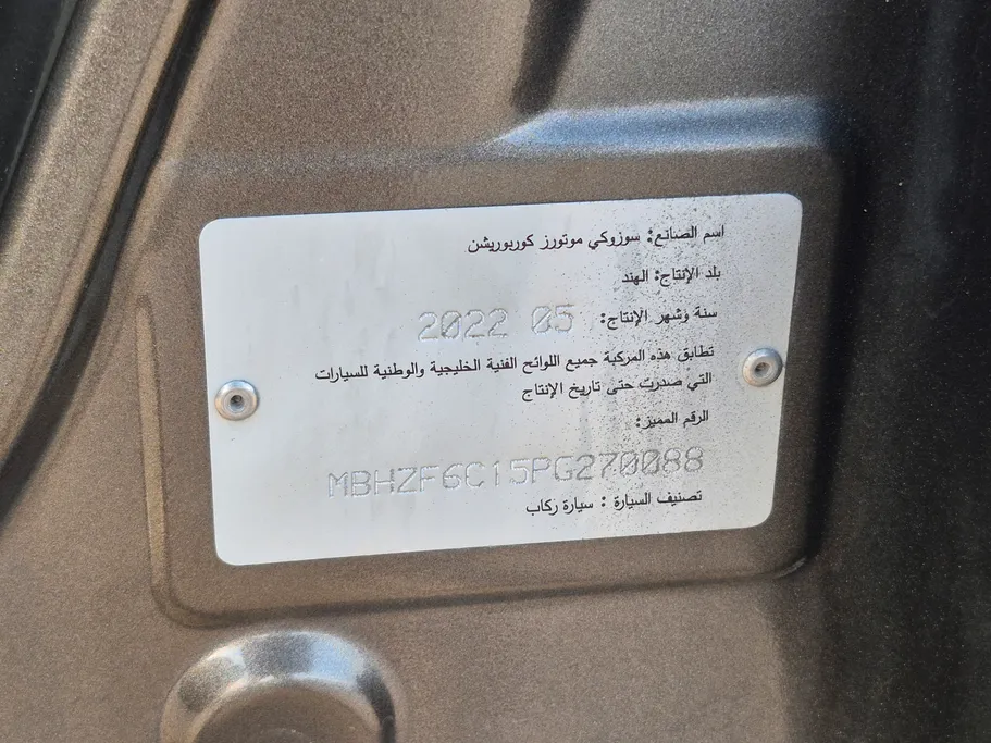 2023 Suzuki Dzire GL 