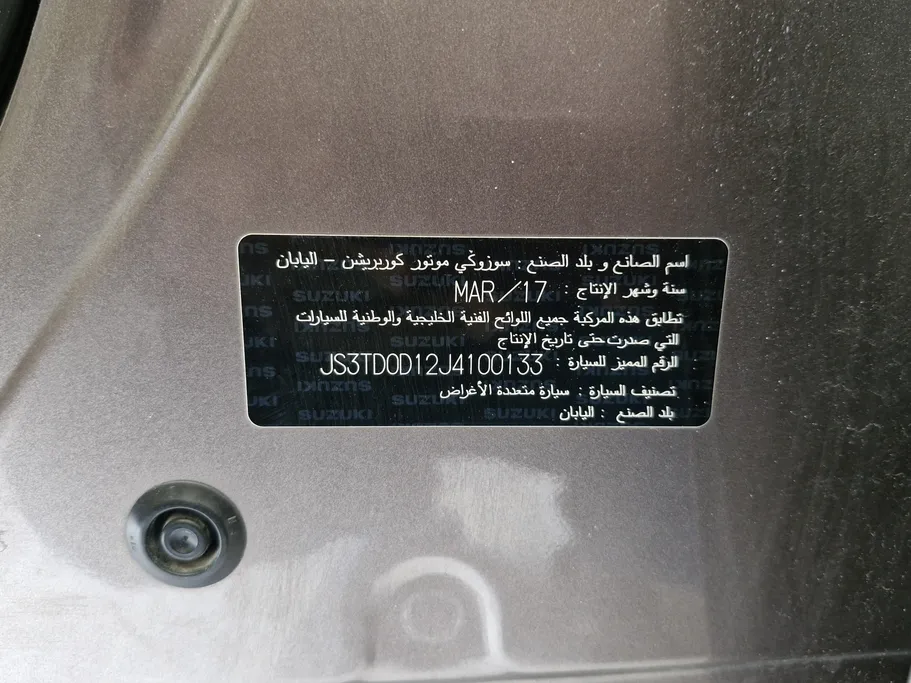 سوزوكي جراند فيتارا GL 2018 