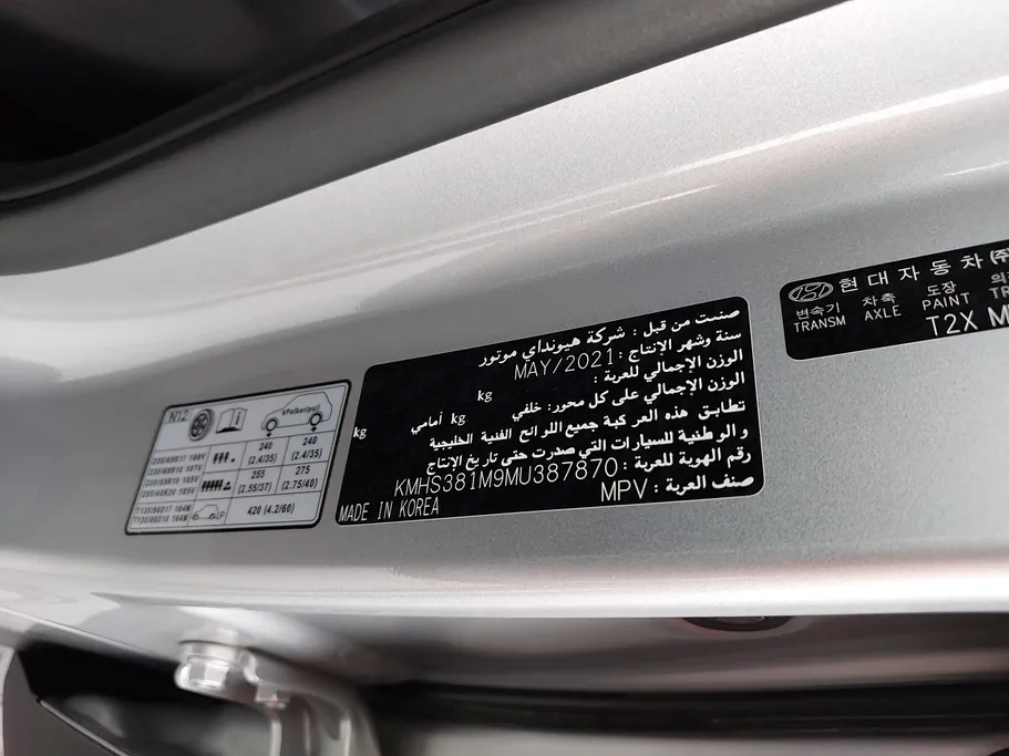 هيونداي سنتافي ميد 2021 