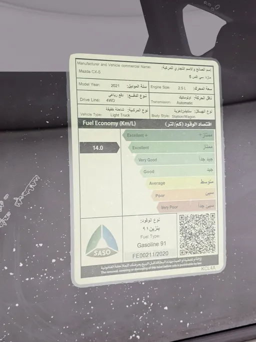 2021 Mazda CX5 Skyactiv G 