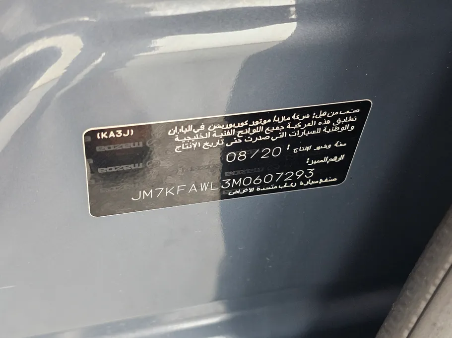 مازدا سى اكس 5 Skyactiv G 2021