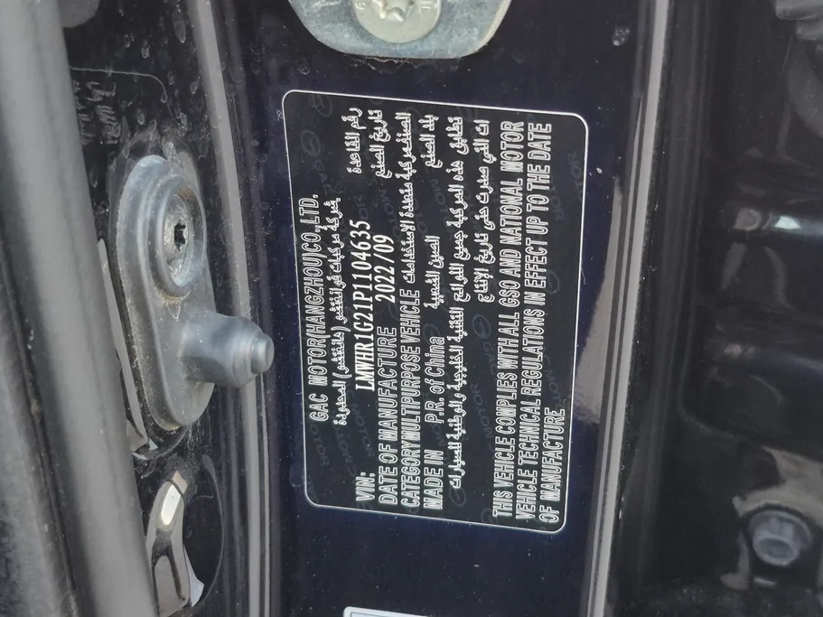 2023 GAC GS3 GS 