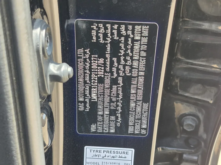 GAC GS3 GS 2023 