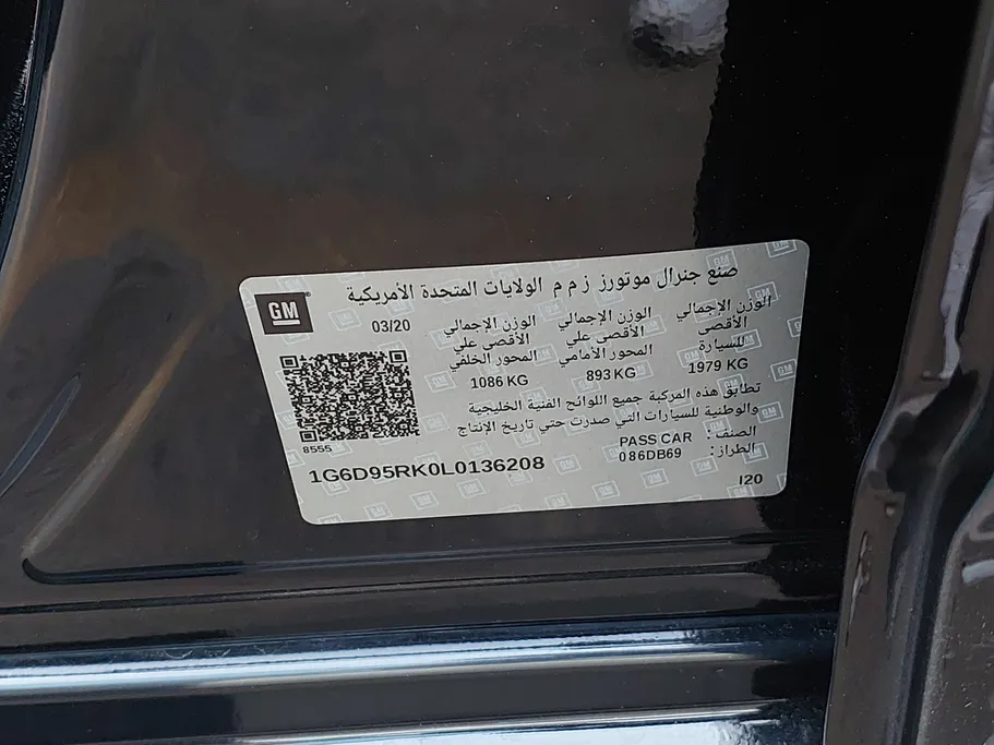 كاديلاك سي تي 4 Luxury 2020 