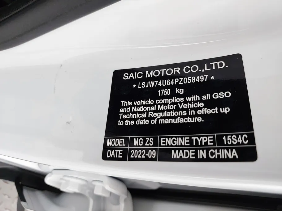 2023 MG ZS LUX 