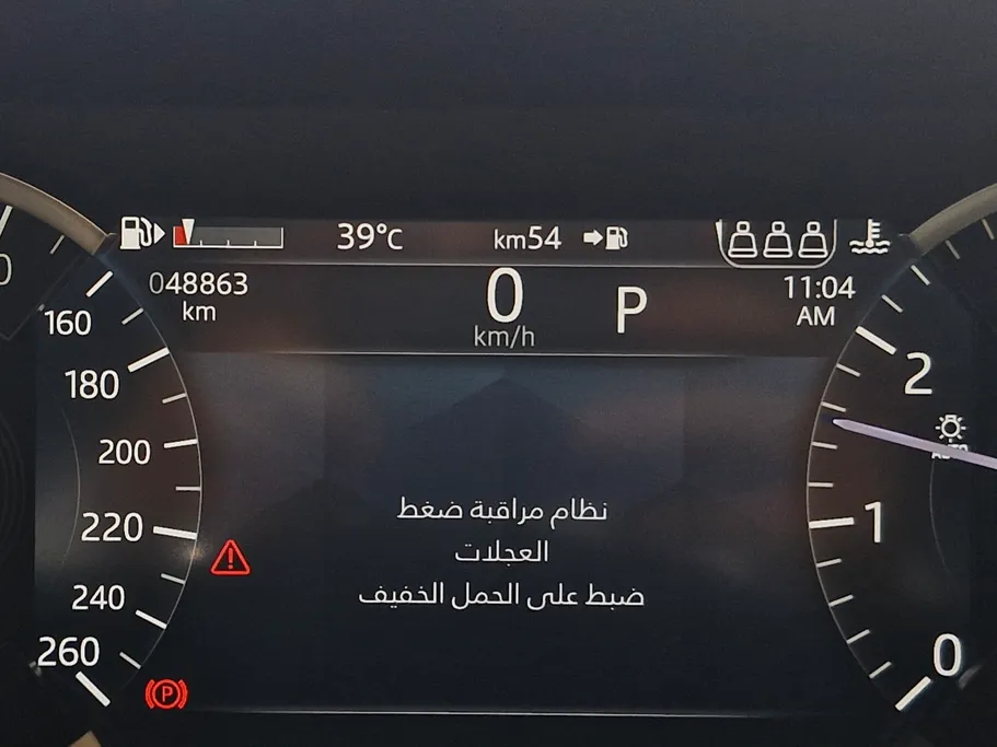 لاند روفر رنج روفر Evoque 2023 