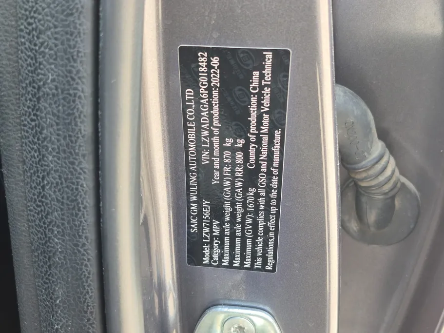 2023 Chevrolet Groove LT 