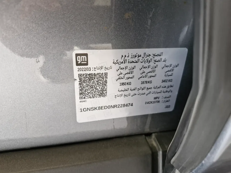 شفروليه تاهو LS 2022 