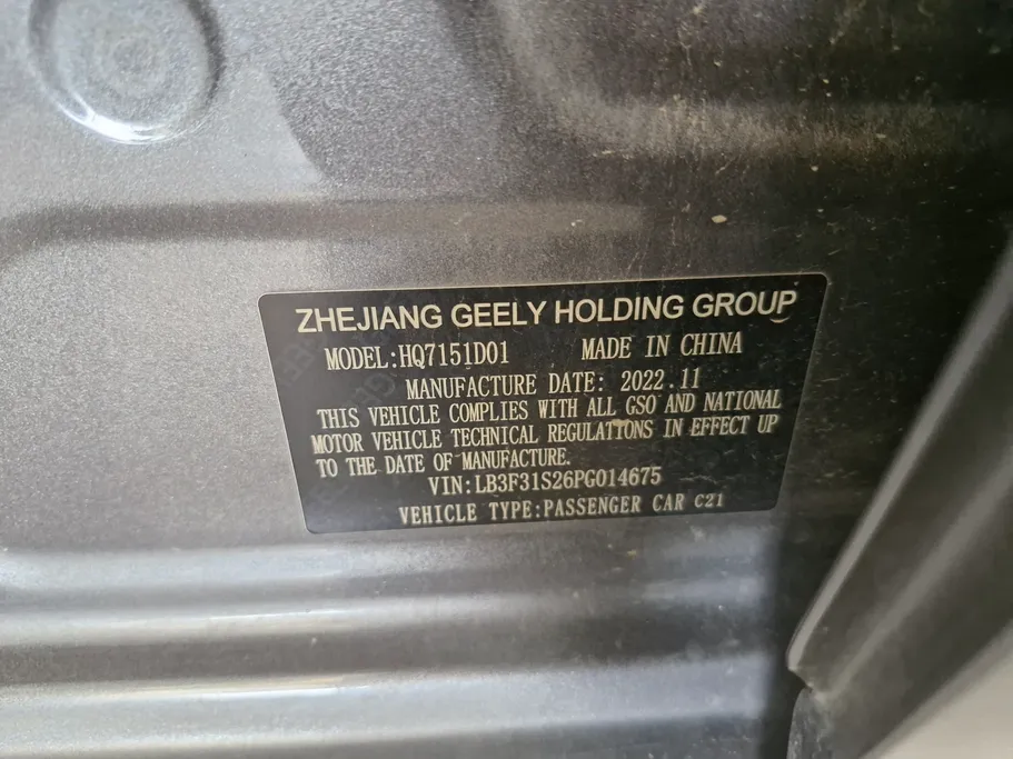 2023 Geely Emgrand GS 