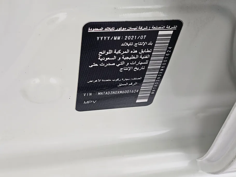 2021 Nissan Xterra Titanium 