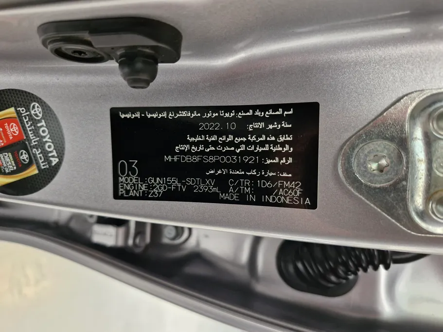 2023 Toyota Fortuner GX 