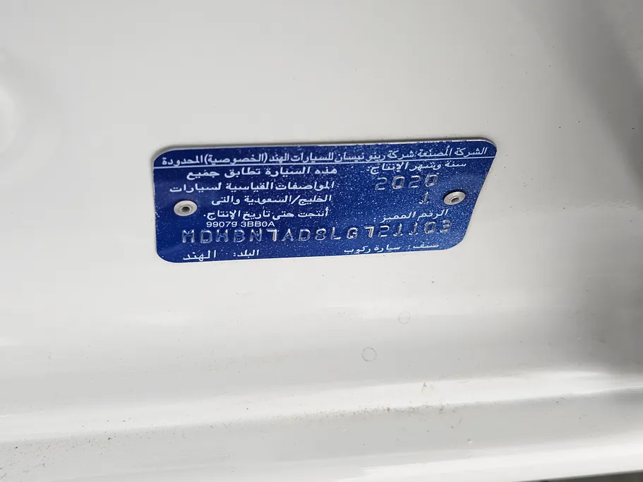 2020 Nissan Sunny SV 