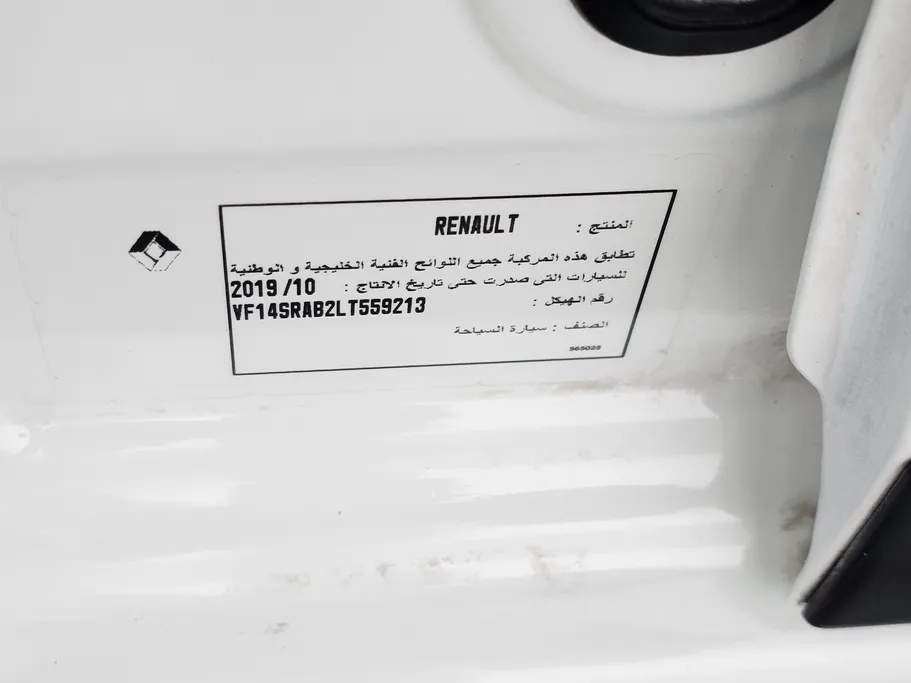 2020 Renault Symbol PE 