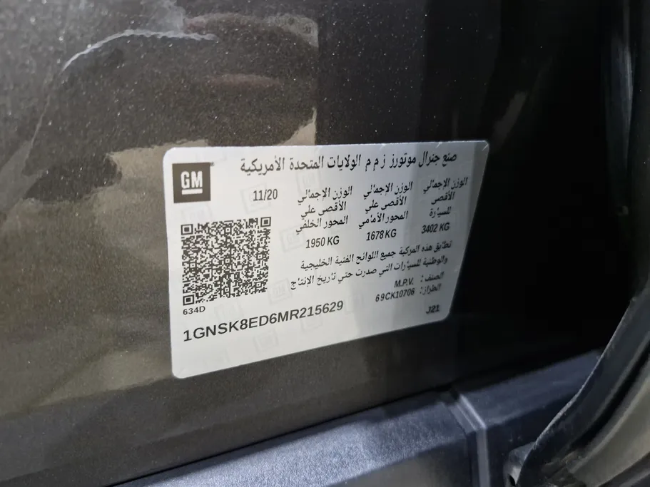 شفروليه تاهو LS 2021 