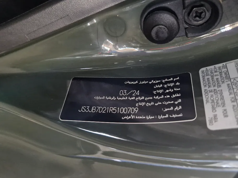 سوزوكي جيمني GLX4AT 2024 
