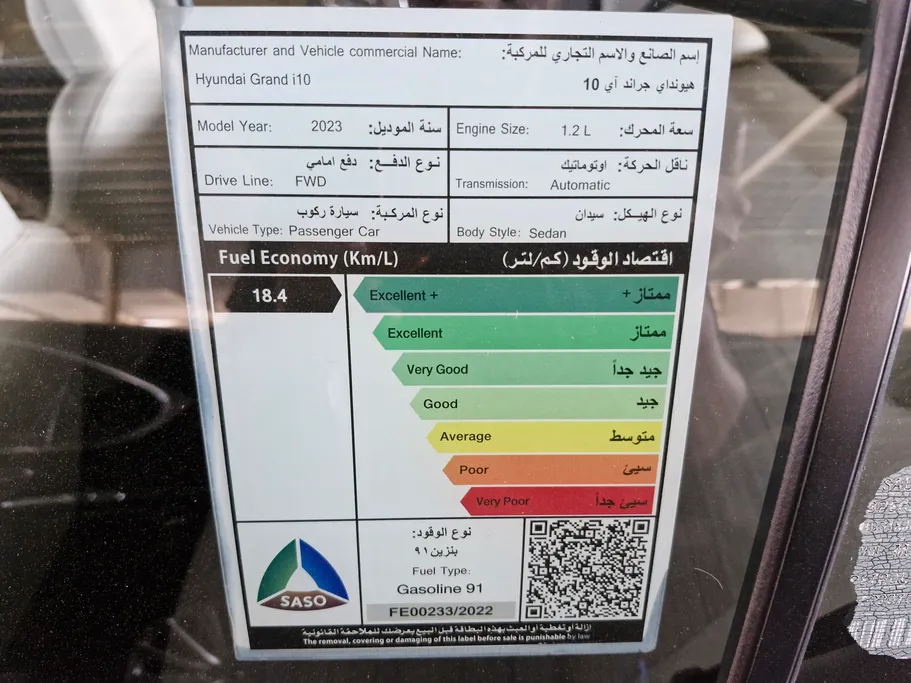 هيونداي Grand i10 فلييت 2023 