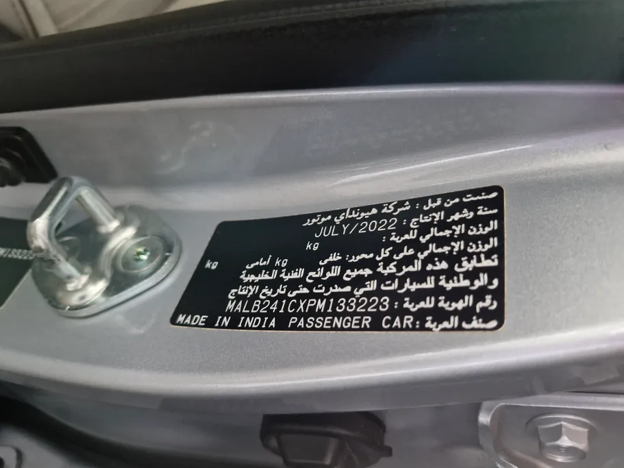 هيونداي Grand i10 فلييت 2023 