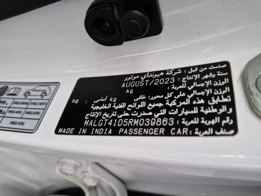 2024 Hyundai Accent Fleet 