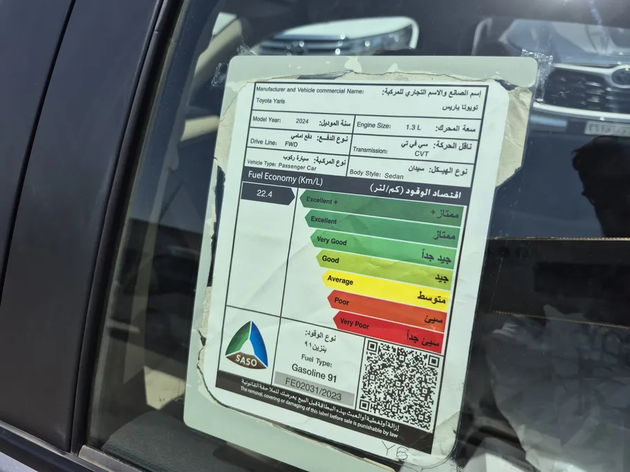 2024 Toyota Yaris  Y 