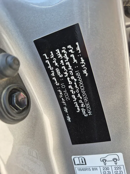 2024 Toyota Yaris  Y 