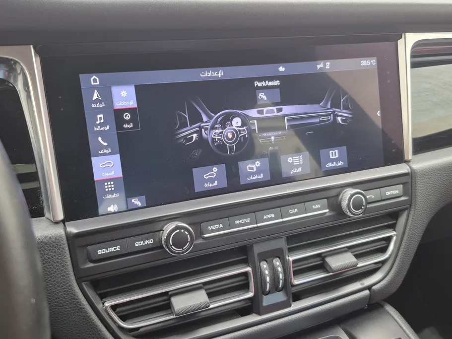 2021 Porsche Macan BASE 