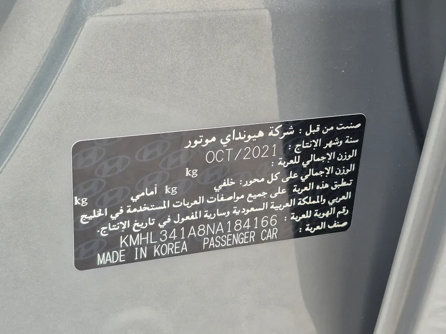 هيونداي سوناتا سمارت 2022 