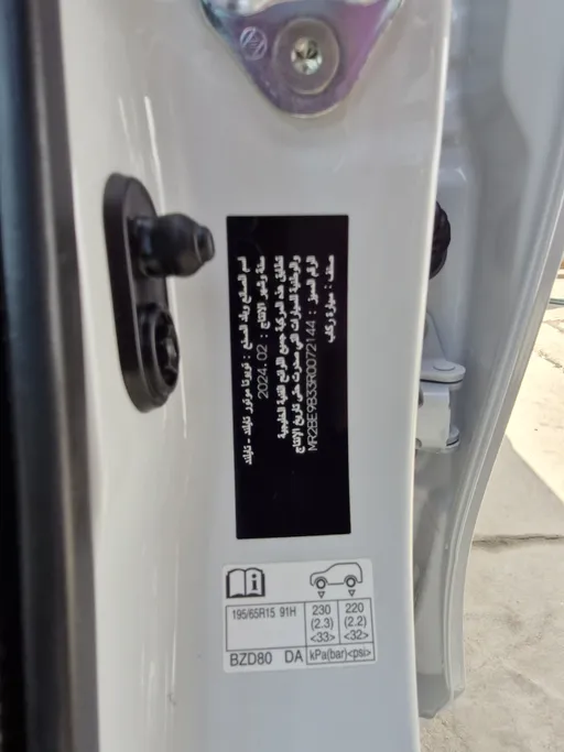 2024 Toyota Yaris  Y 
