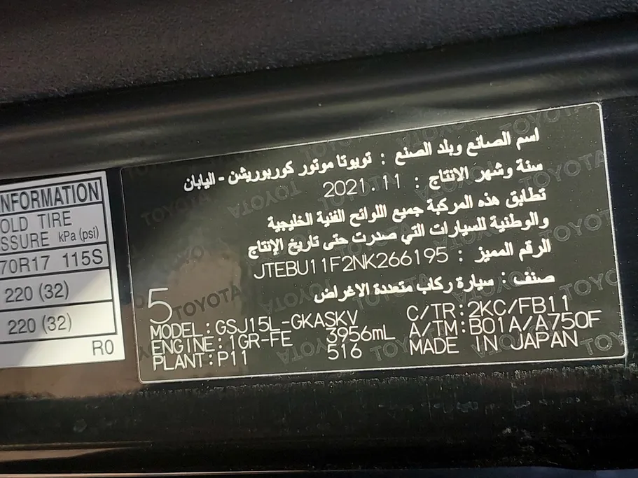 2022 Toyota FJ Cruiser FJ Cruiser 