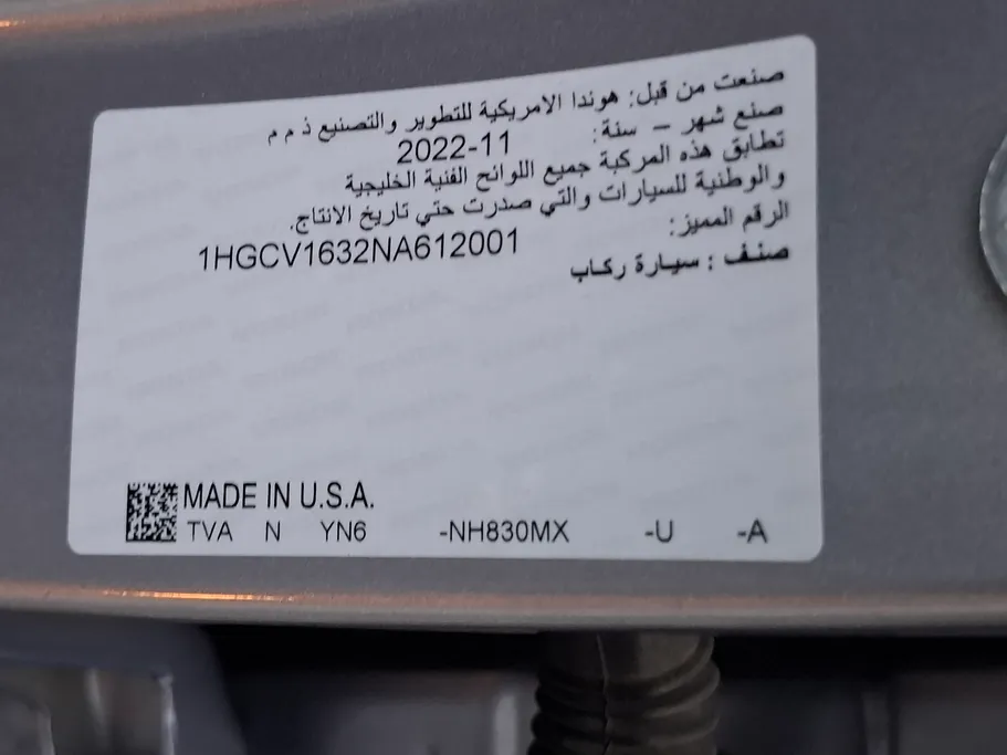 هوندا اكورد LX 2022 