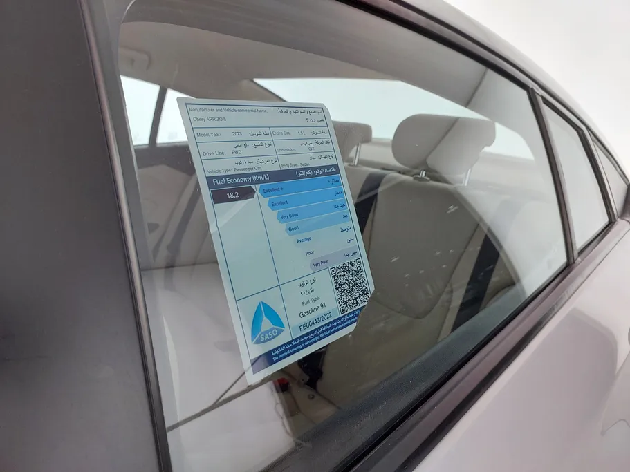 2023 Chery Arrizo 5 Comfort 