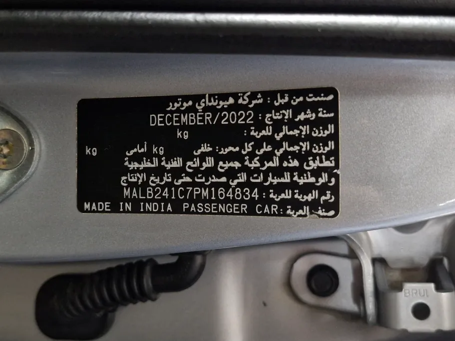 هيونداي Grand i10 فلييت 2023 