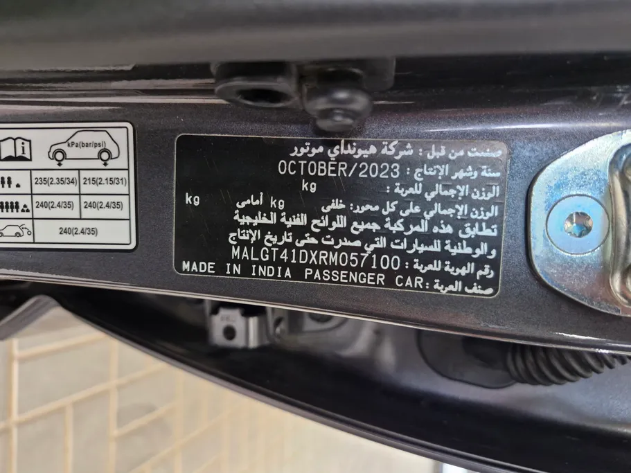 هيونداي اكسنت فلييت 2024 