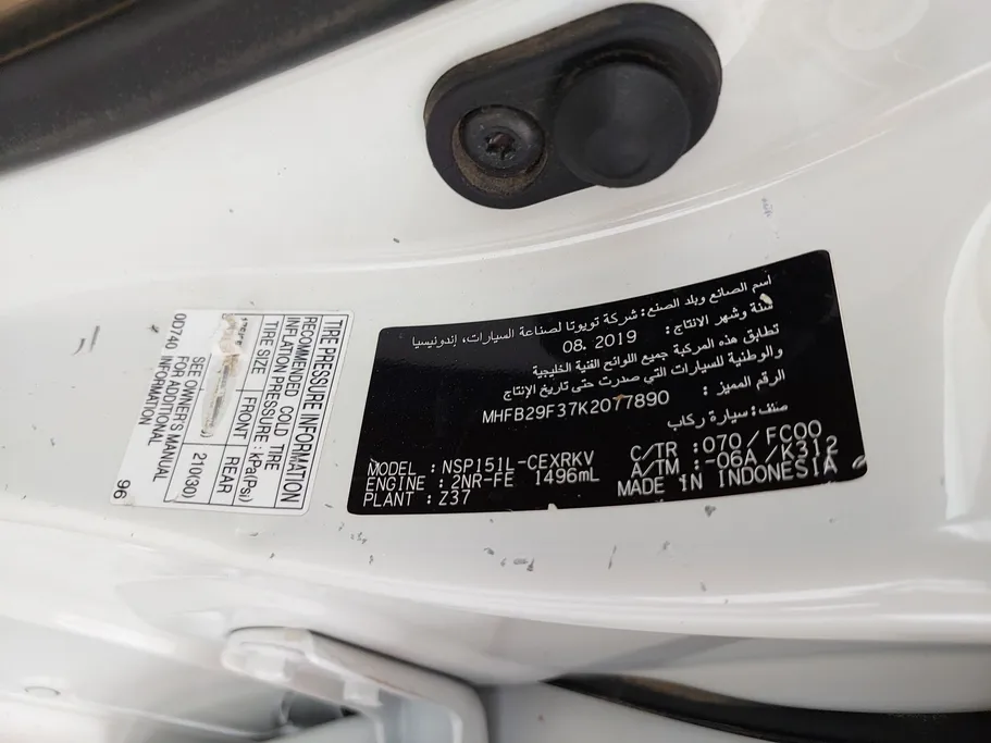 تويوتا يارس Y 2019 