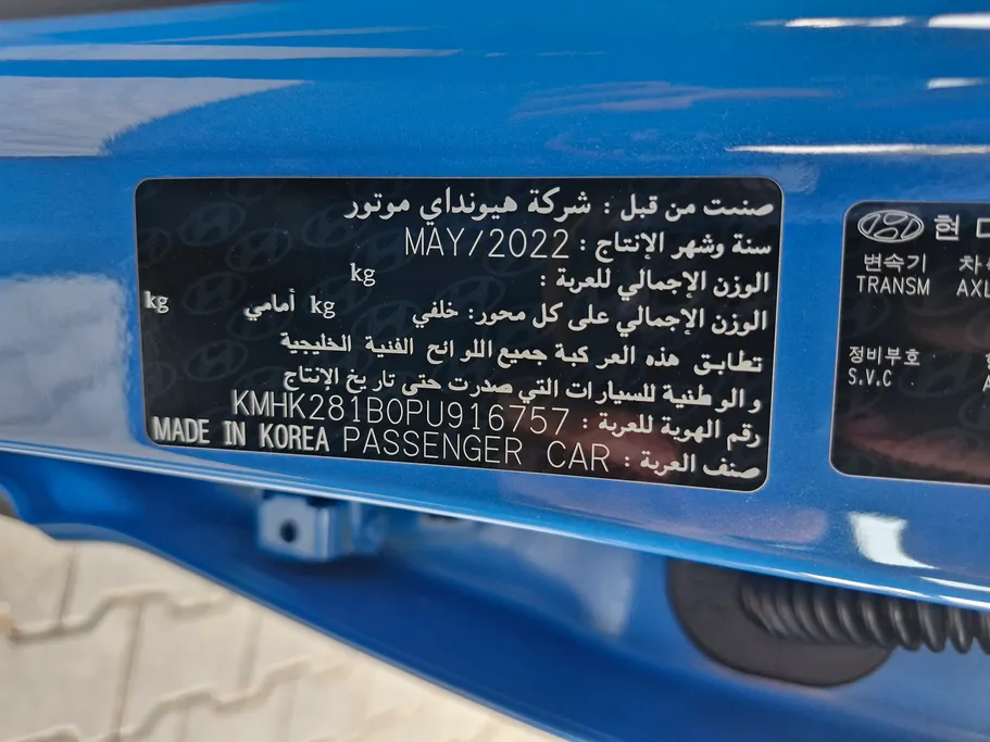 هيونداي كونا سمارت 2023 