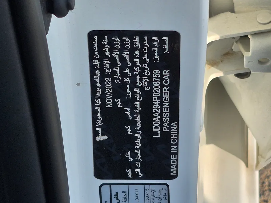 كيا بيجاس LX 2023 