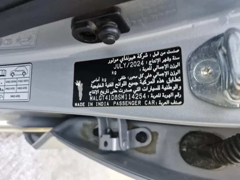 هيونداي اكسنت فلييت 2025 