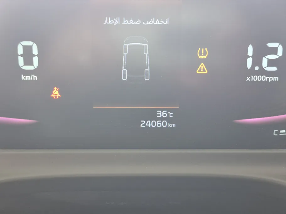 كيا سيلتوس LX 2024 