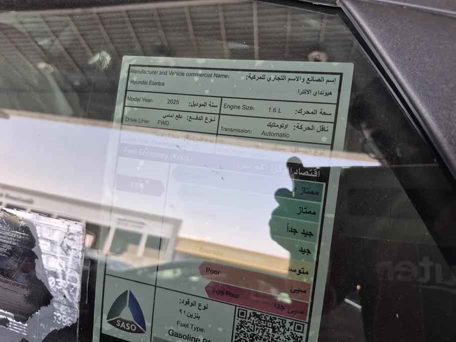 هيونداي النترا فلييت 2025 