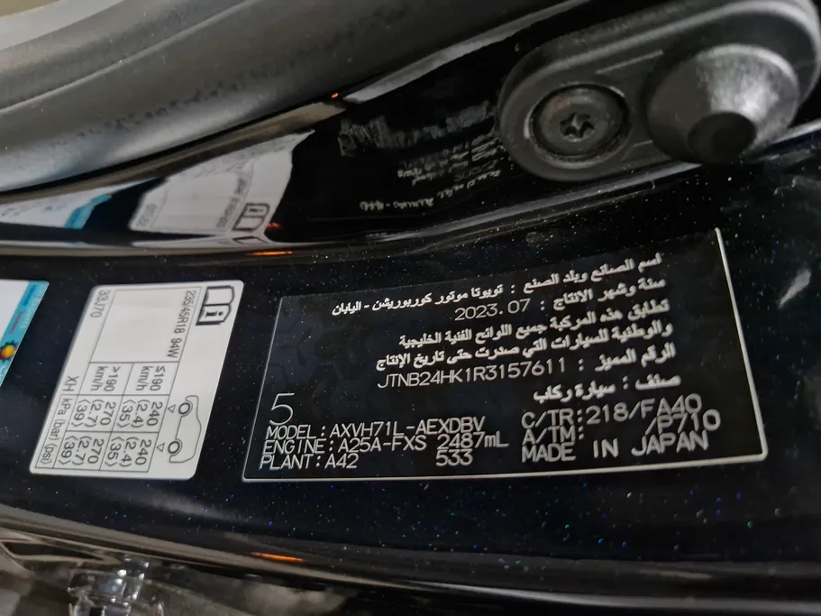 2024 Toyota Camry  GLE HEV  
