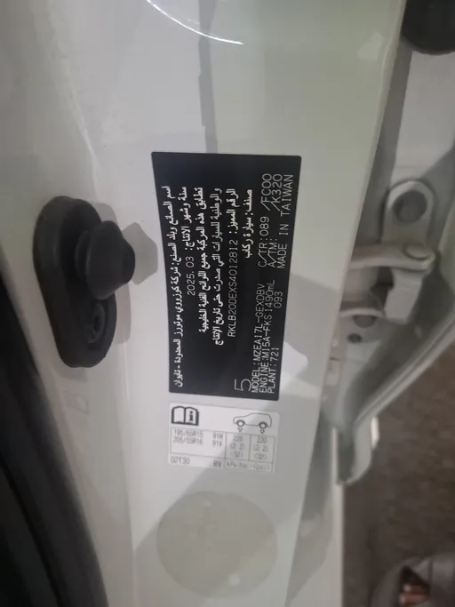 2025 Toyota Corolla XLI Executive 
