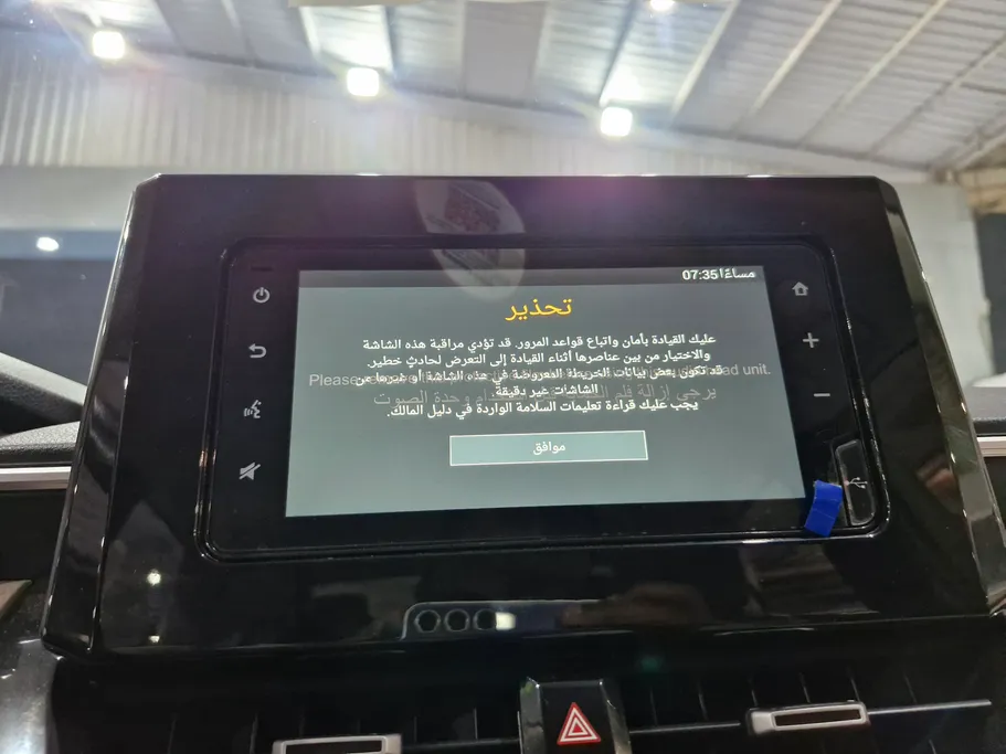 تويوتا كورولا XLI Executive 2025 