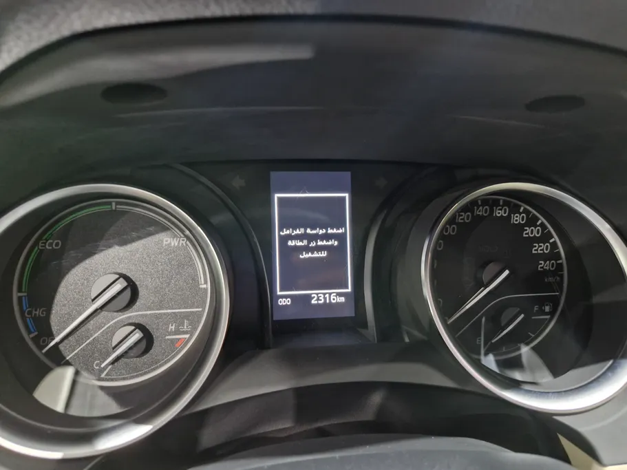 2023 Toyota Camry  LE HEV 