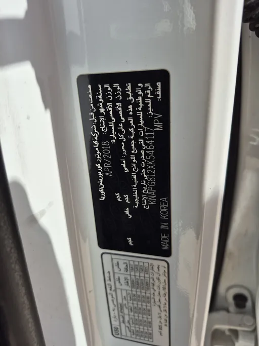 2018 Kia Sorento GL 